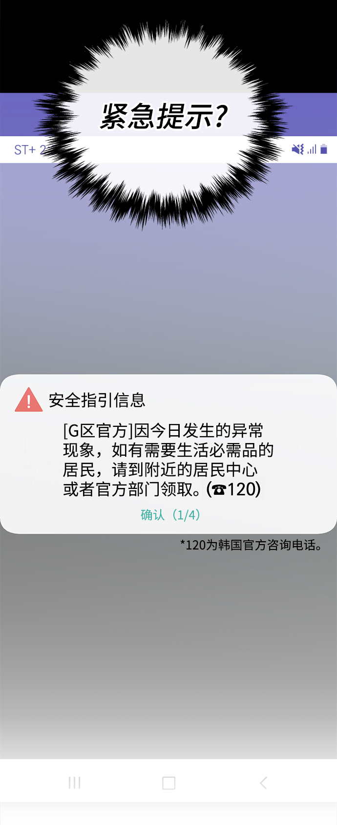 第14话32