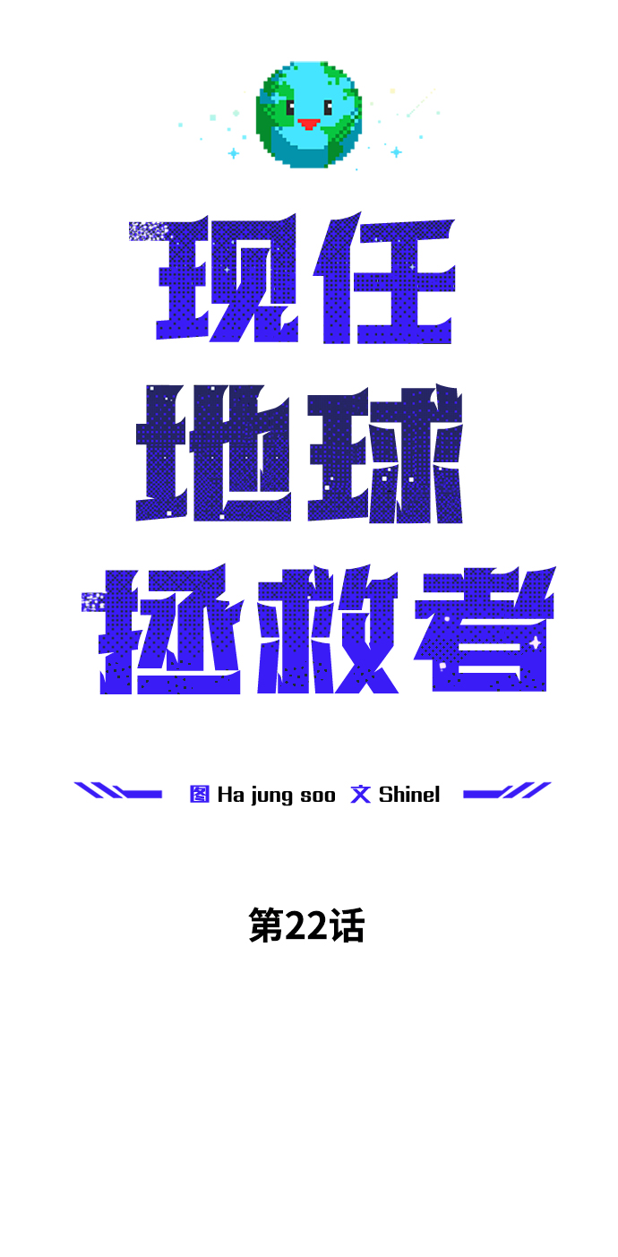 第22话27