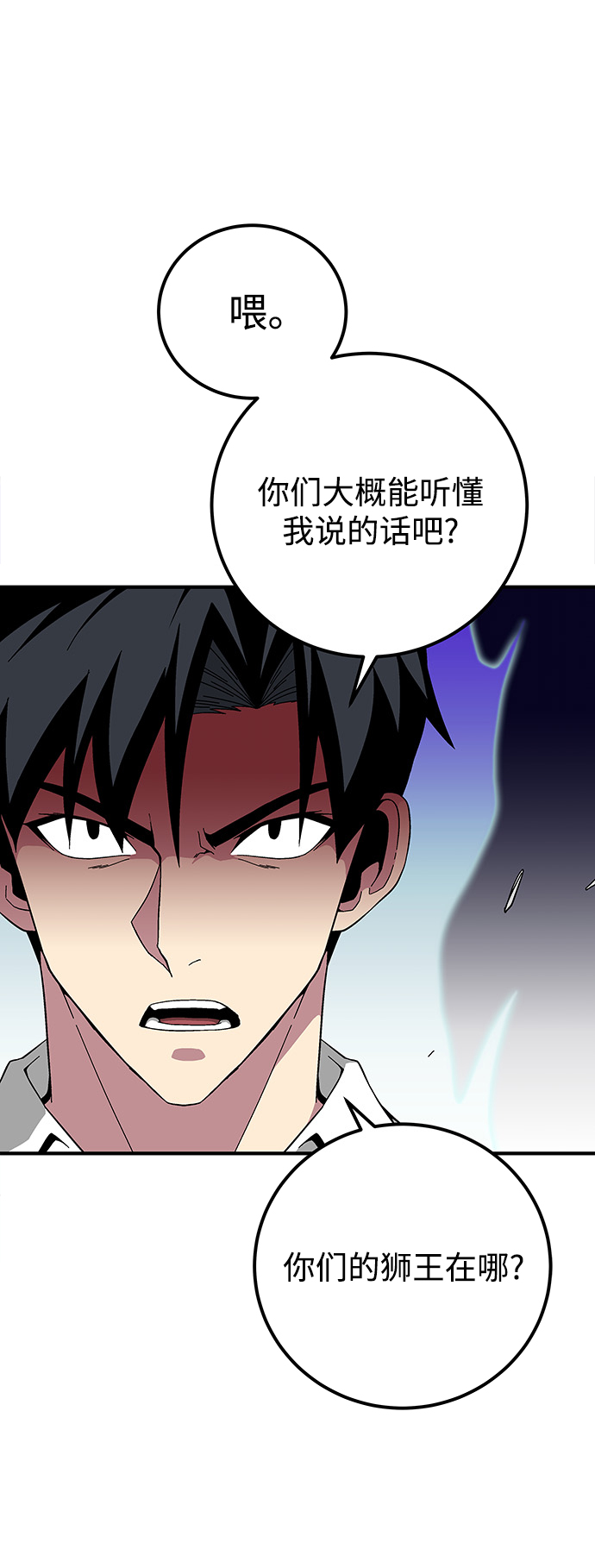 第20话16