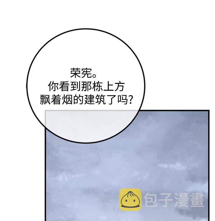 第41话83