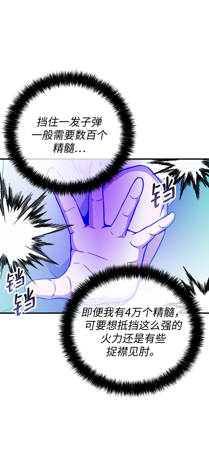 第49话50