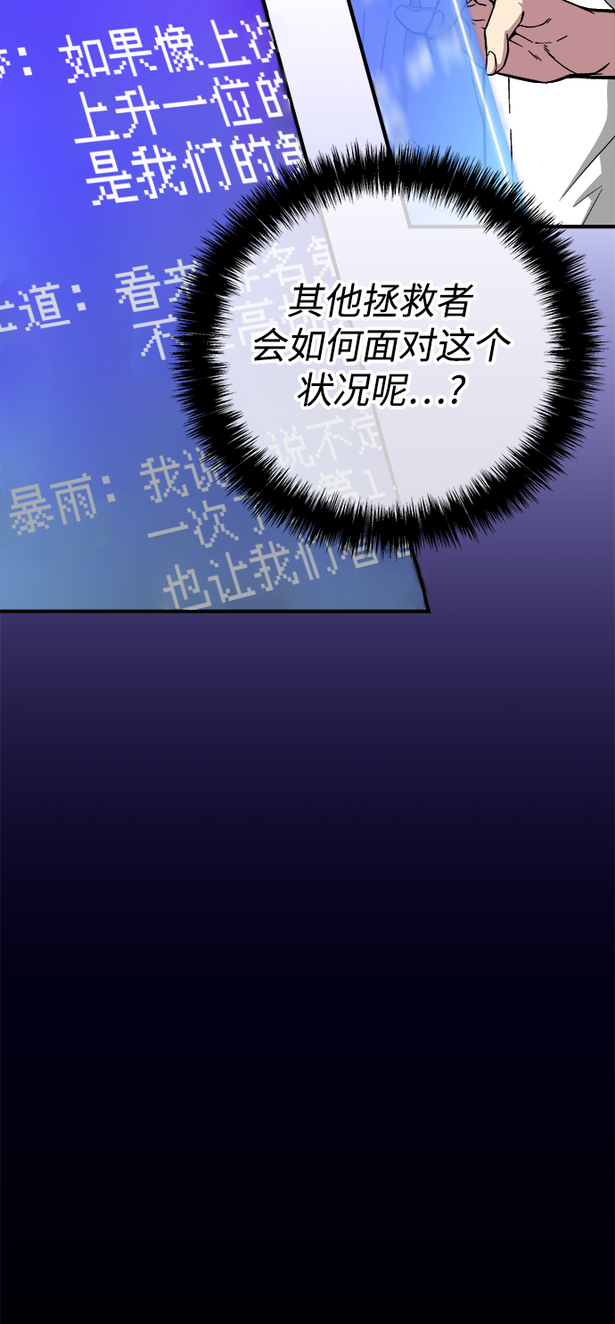 第29话25