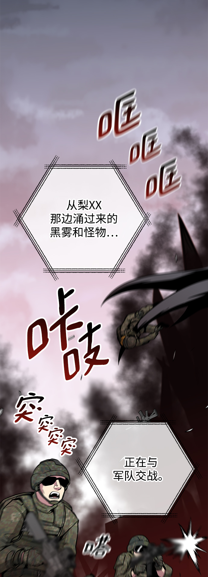第38话75