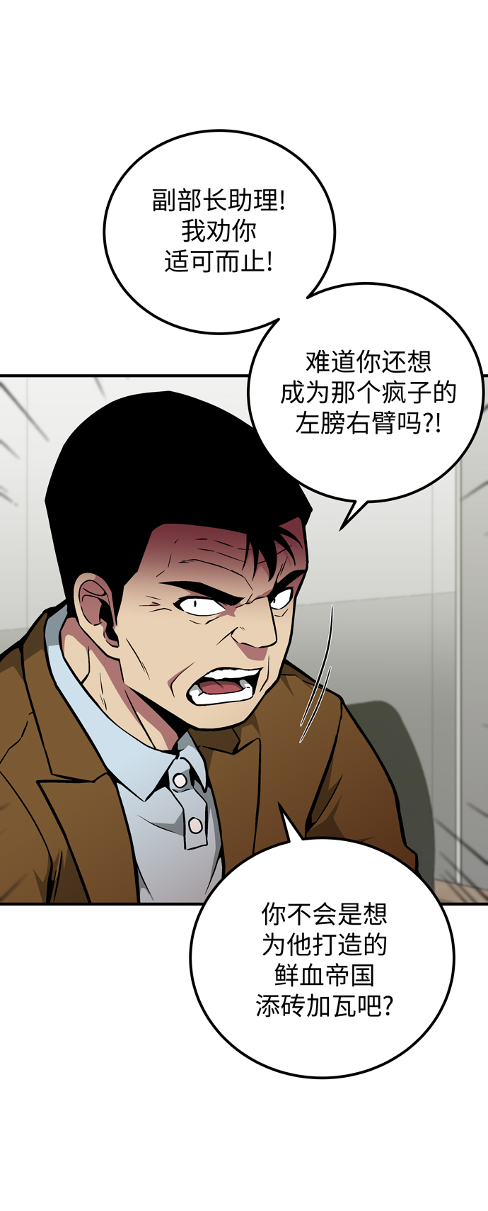 第50话58