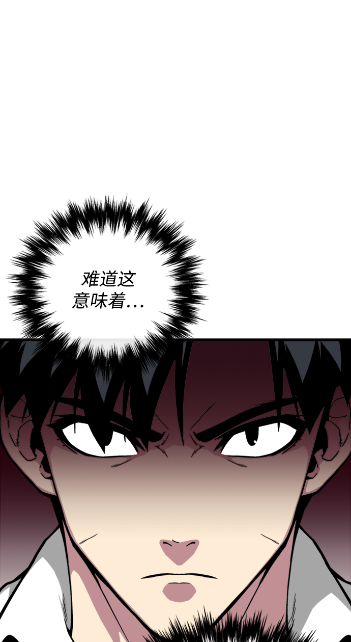 第40话64