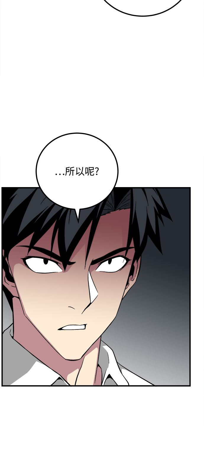 第22话65