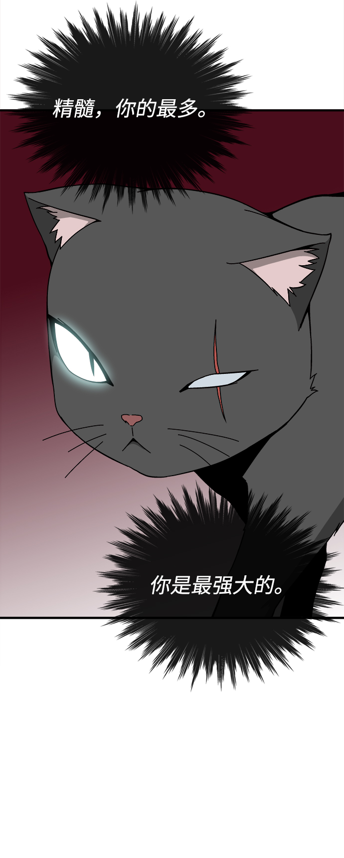 第12话29
