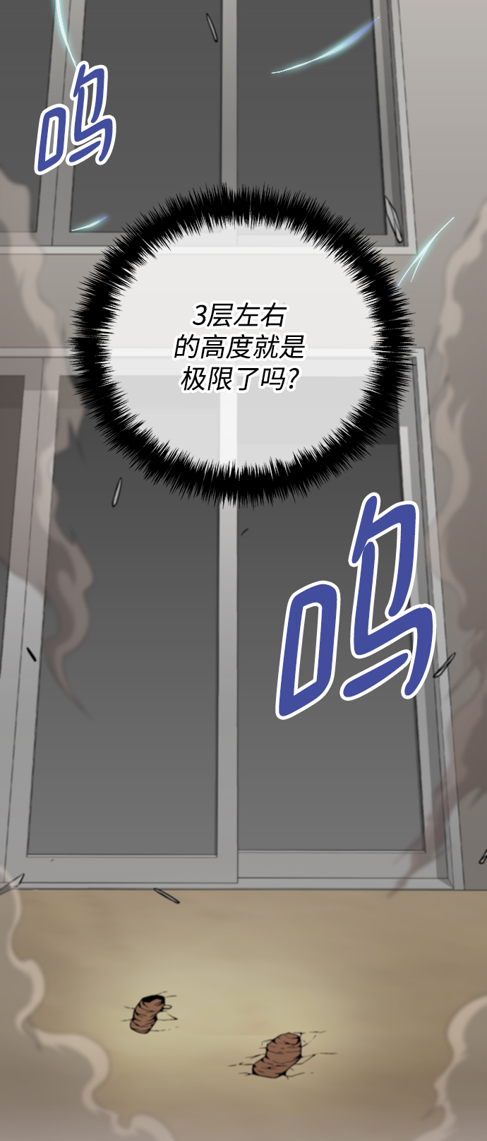 第38话19