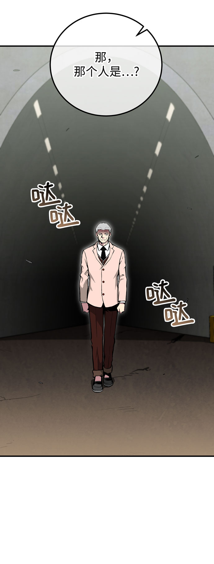 第47话55