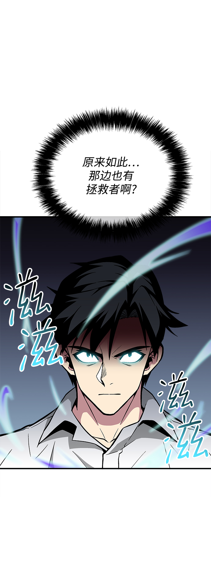 第42话61