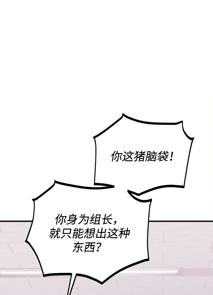 第1话22