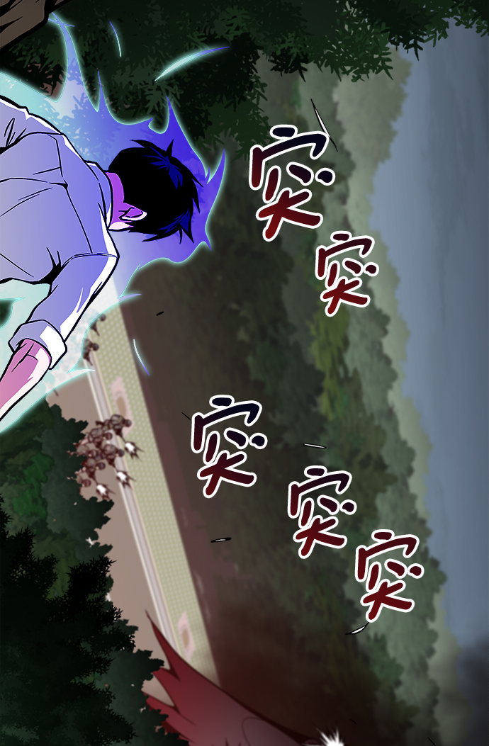 第39话70