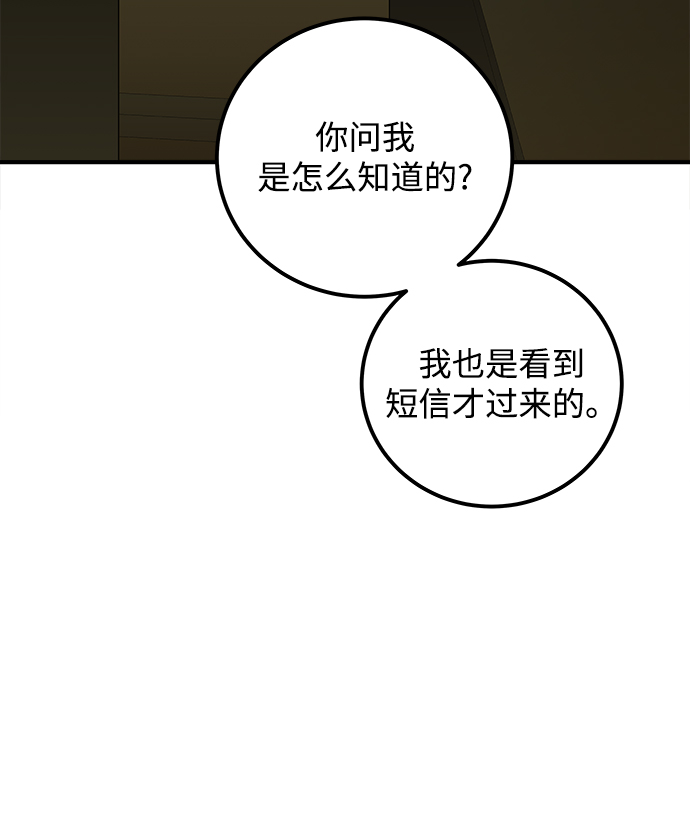 第16话5