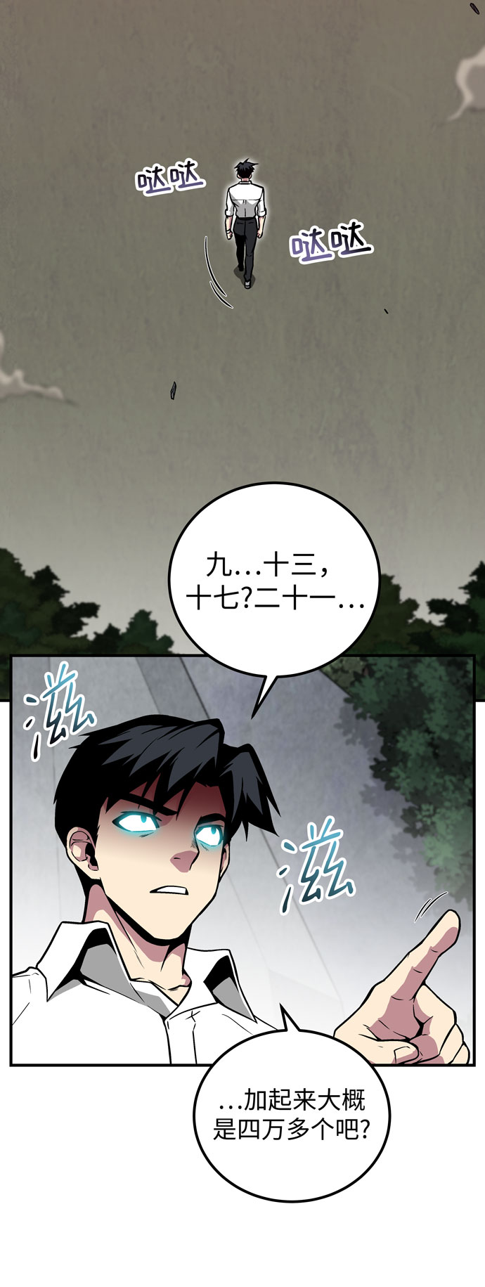 第51话59