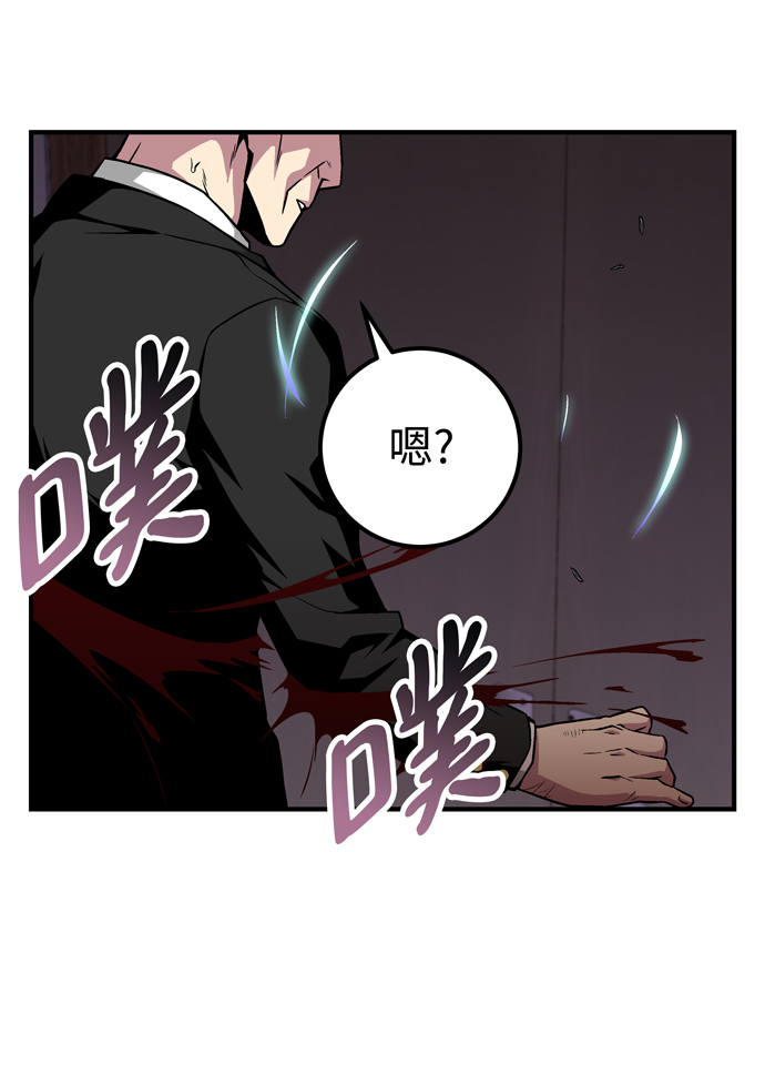 第50话27