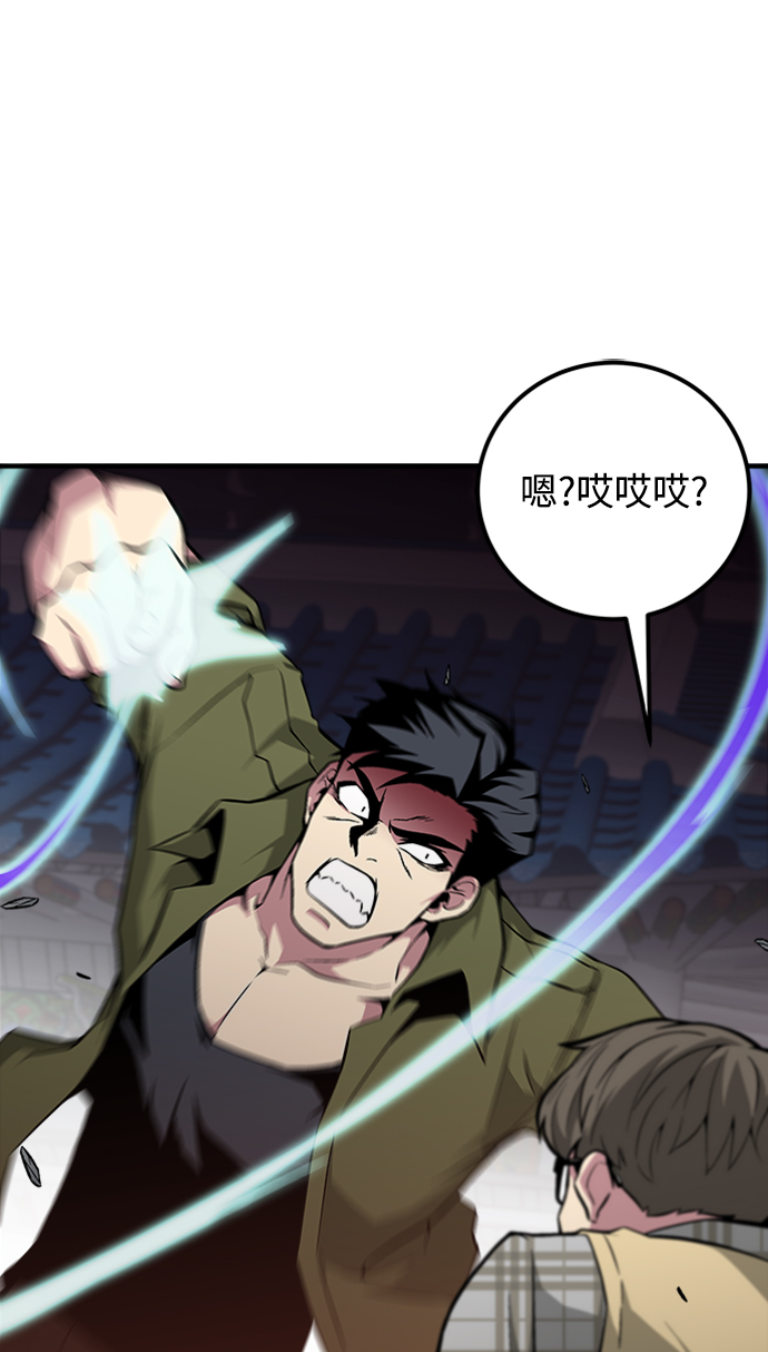 第46话19