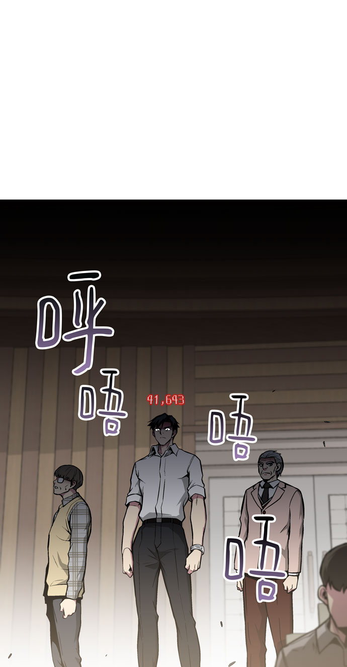第47话86