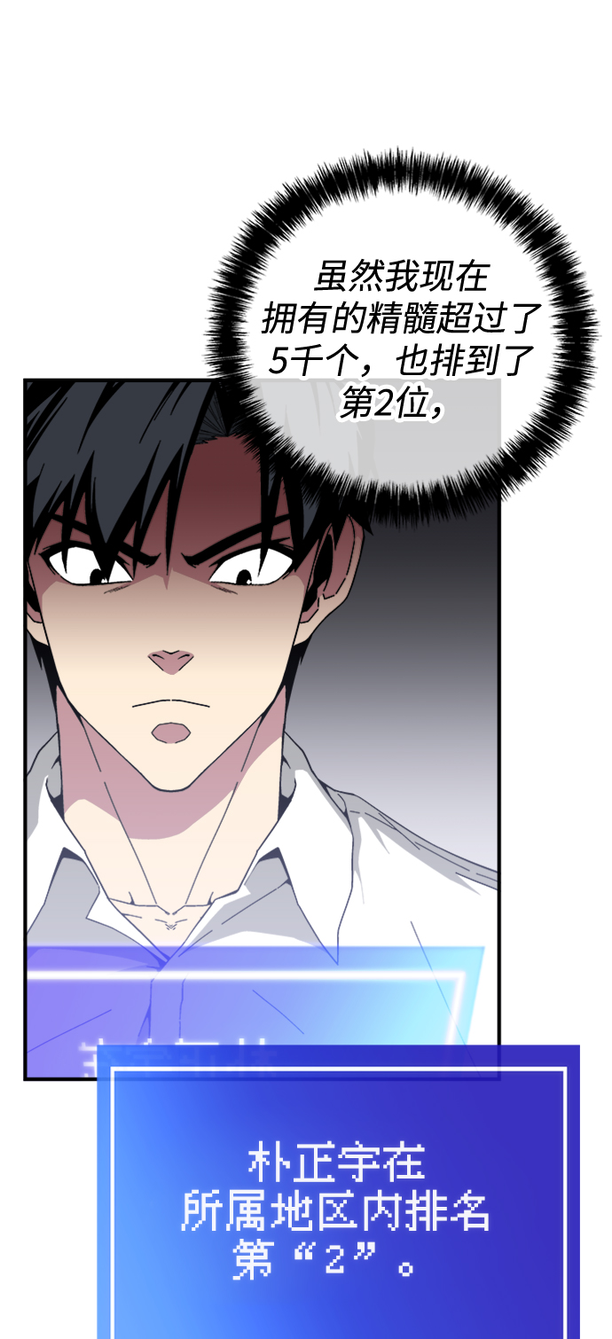 第19话60
