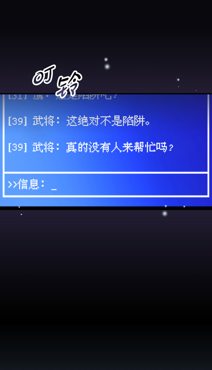 第21话89