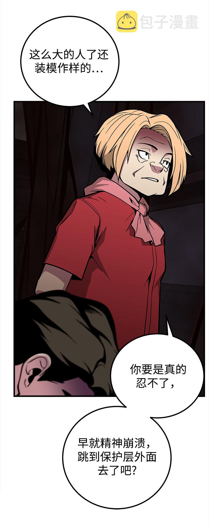第35话111