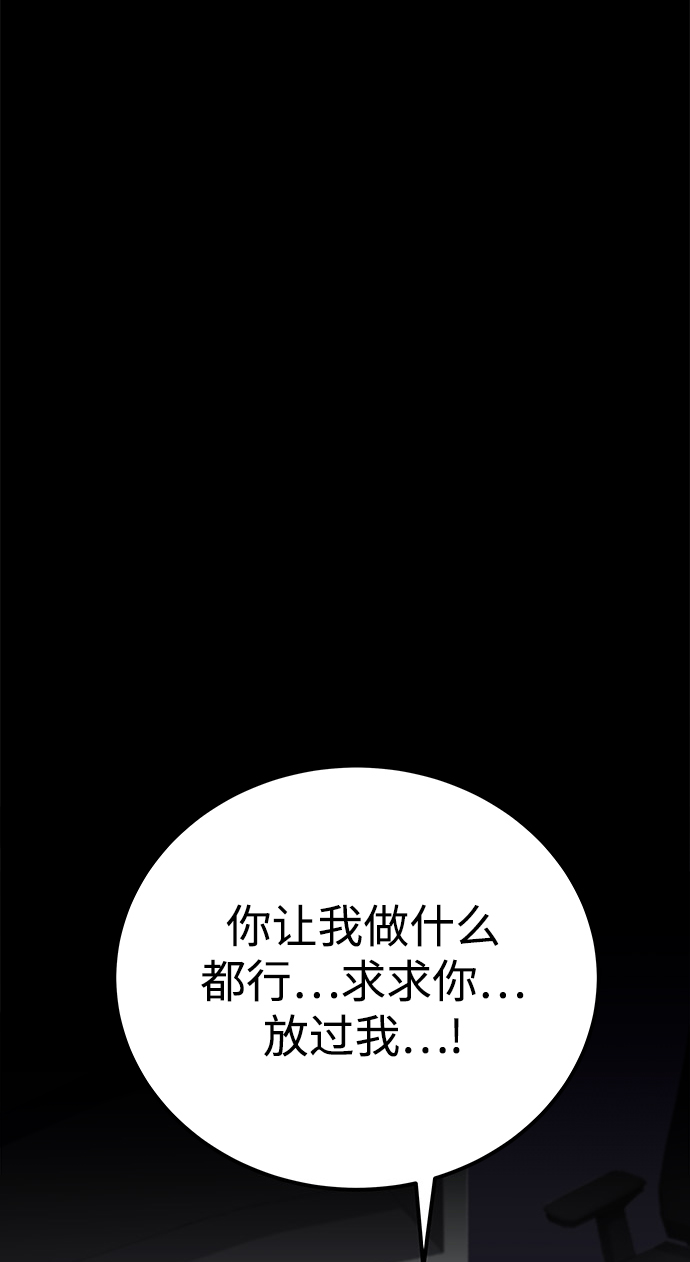 第25话91