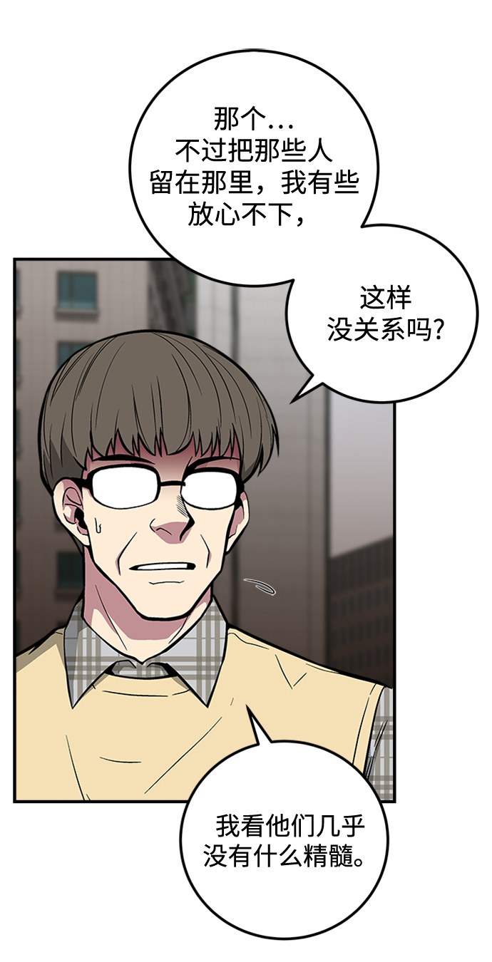 第44话11