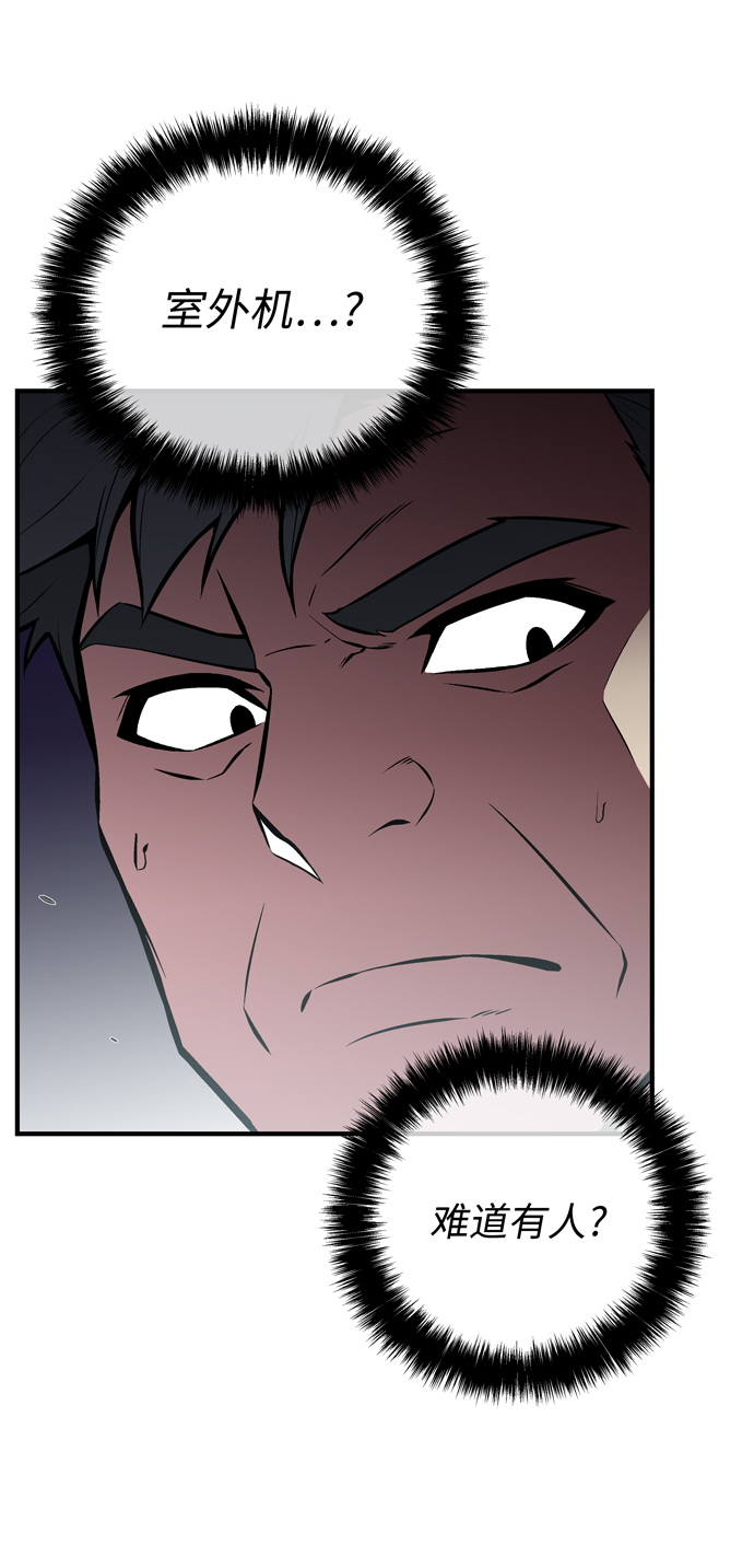 第54话32