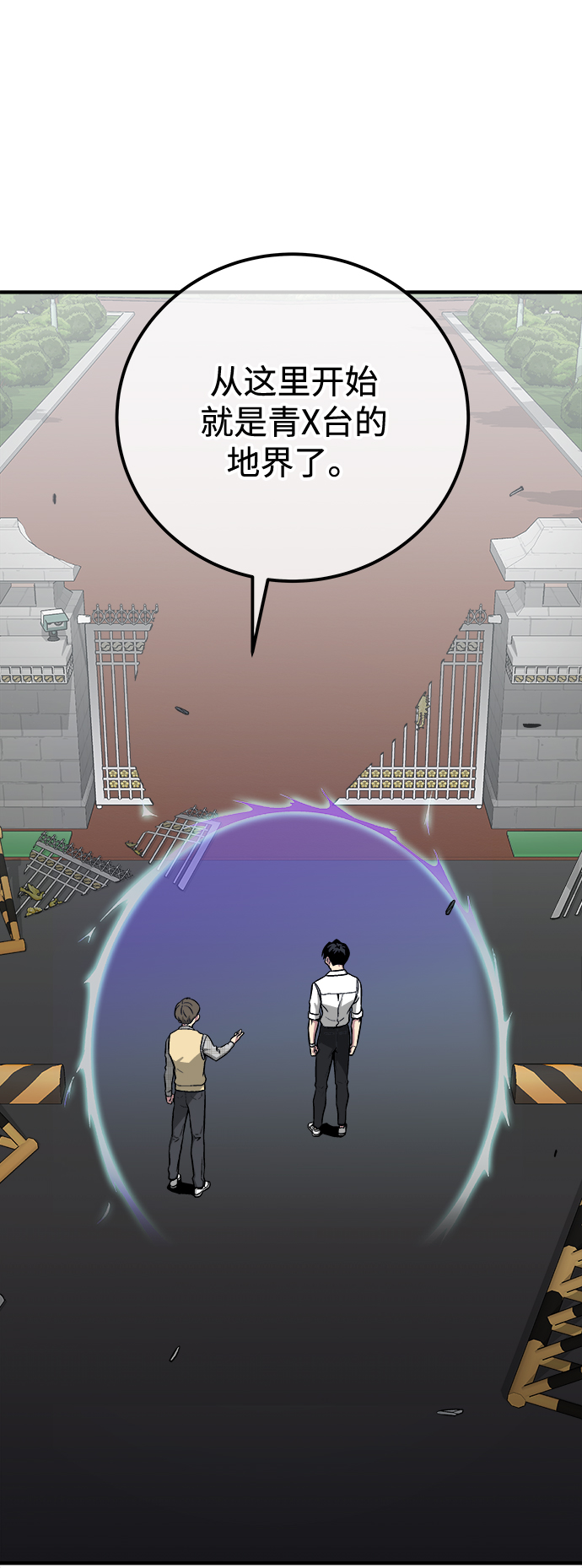 第44话17