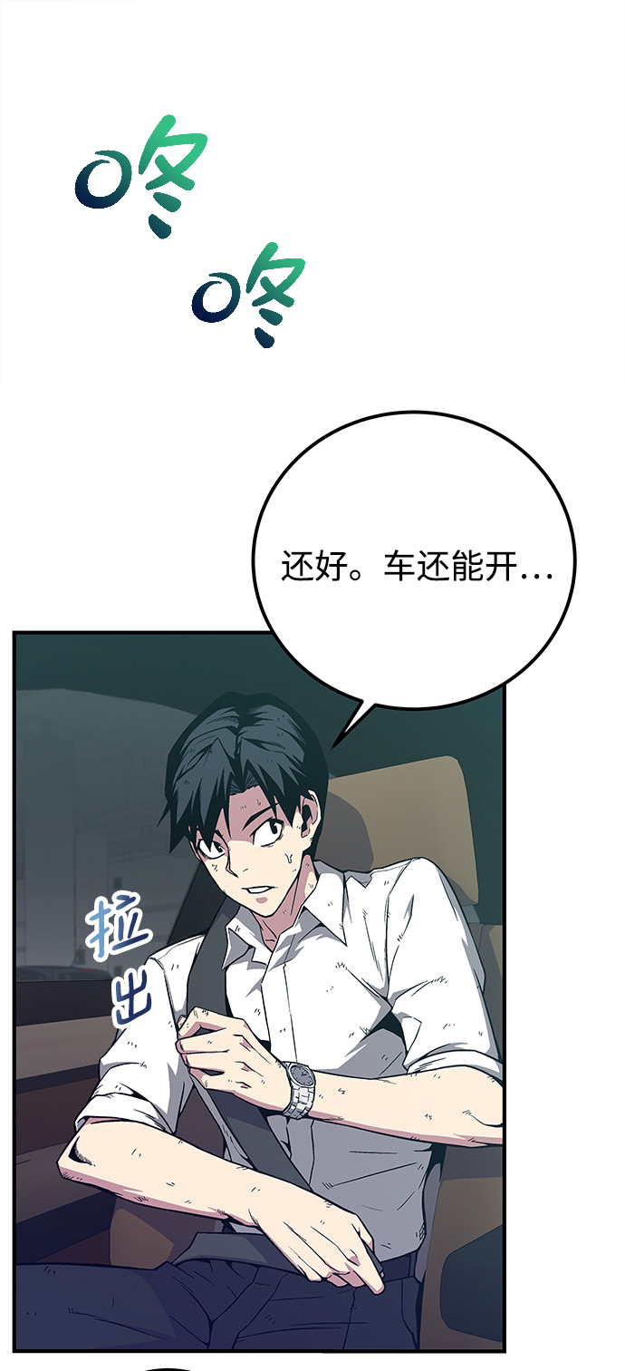 第7话41
