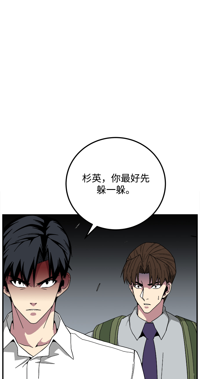 第18话62