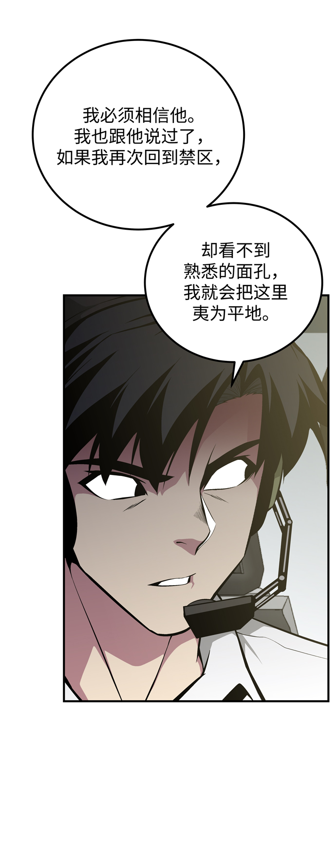 第60话（最终话）84