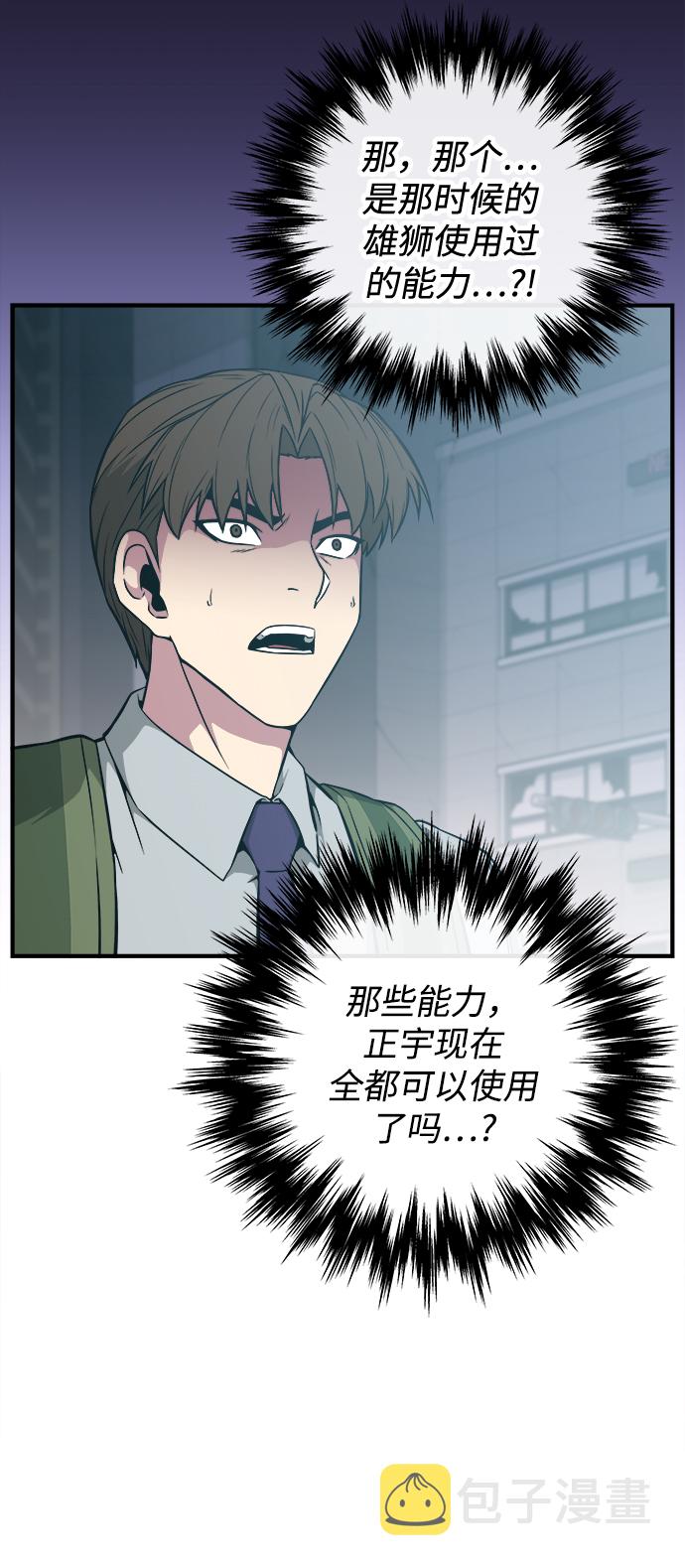 第23话83