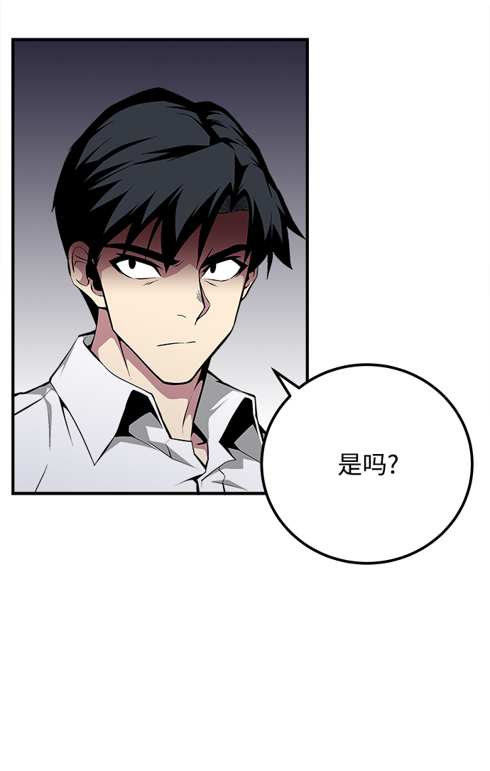 第56话31