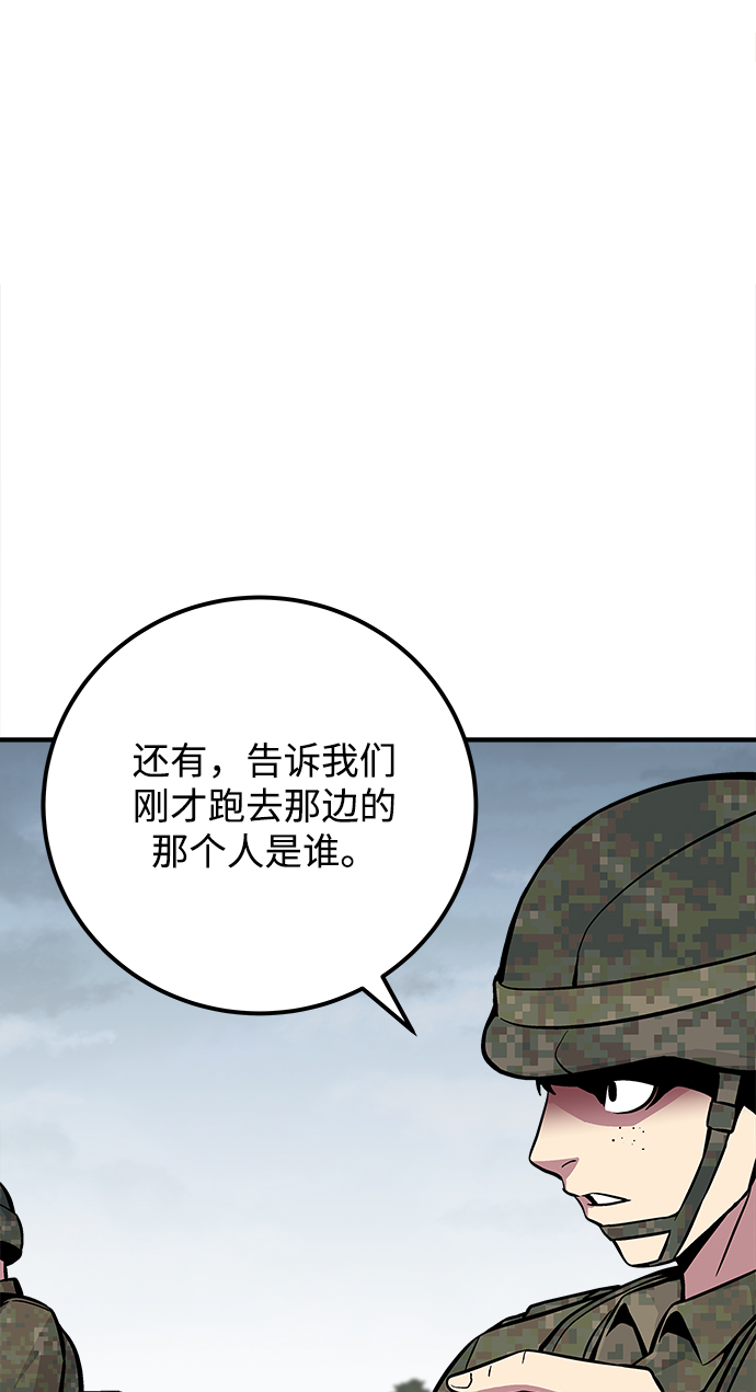 第39话52
