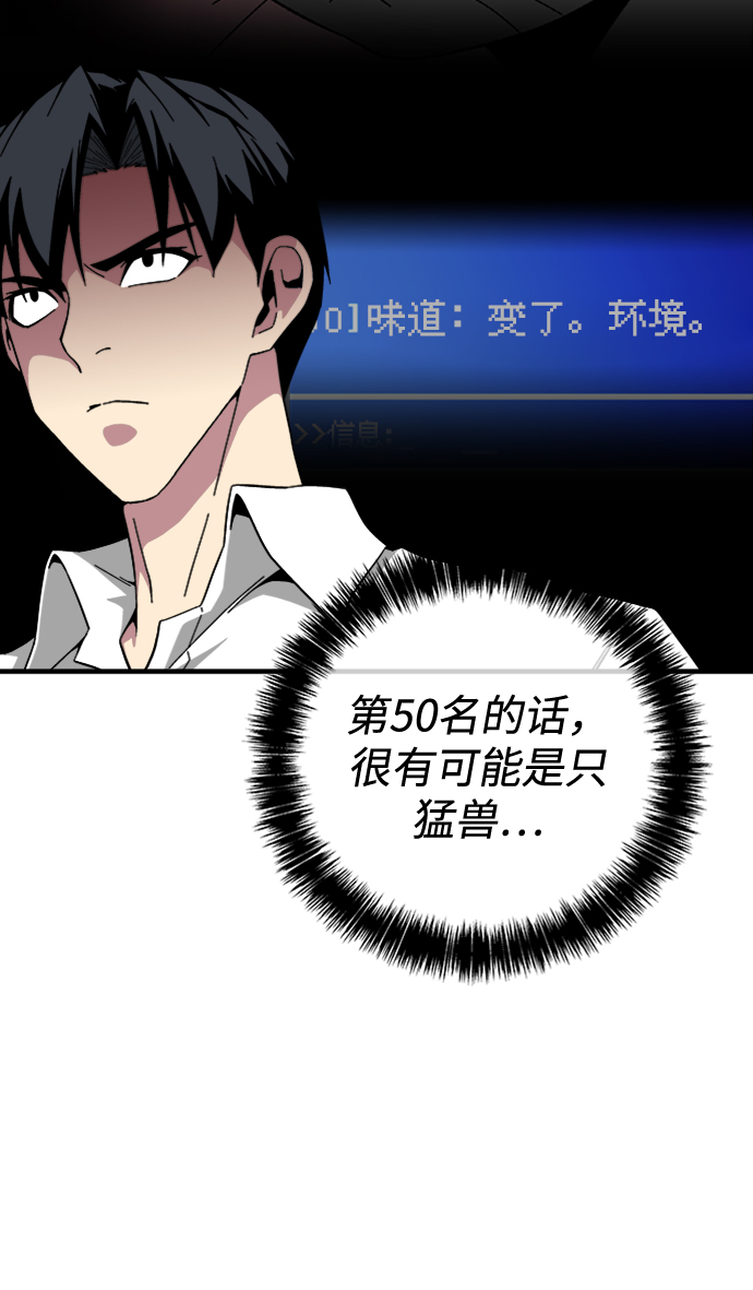 第19话59