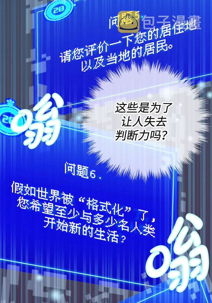 第1话88