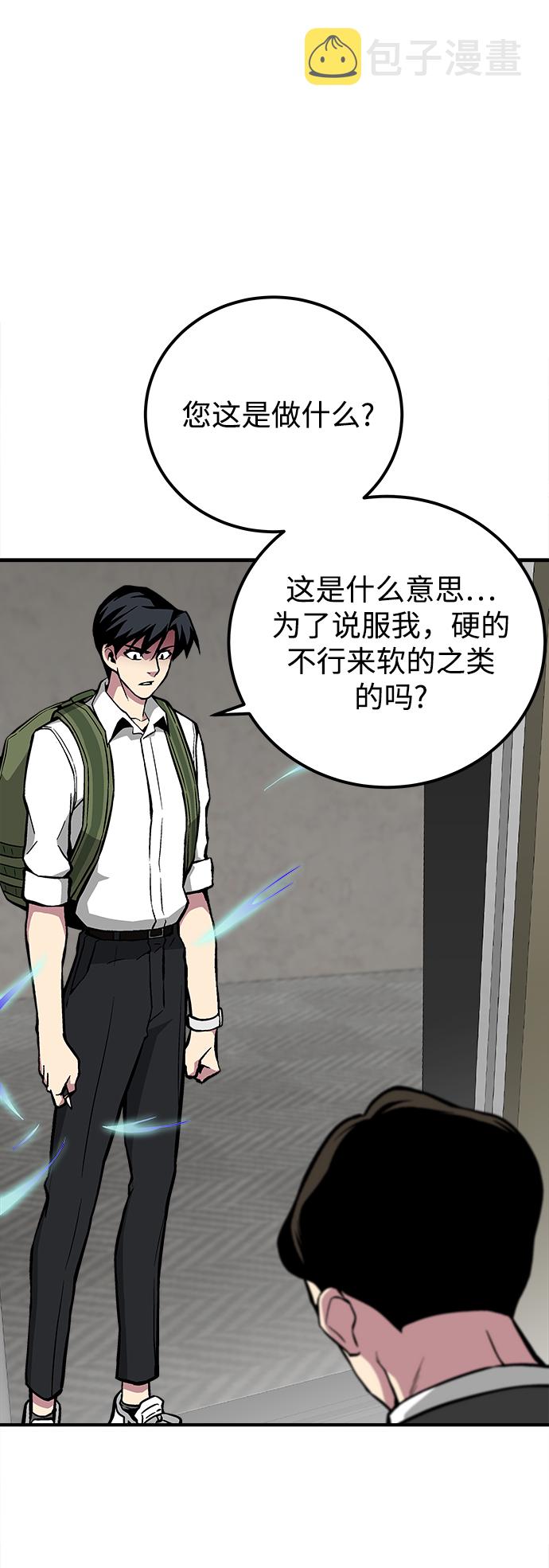 第29话85