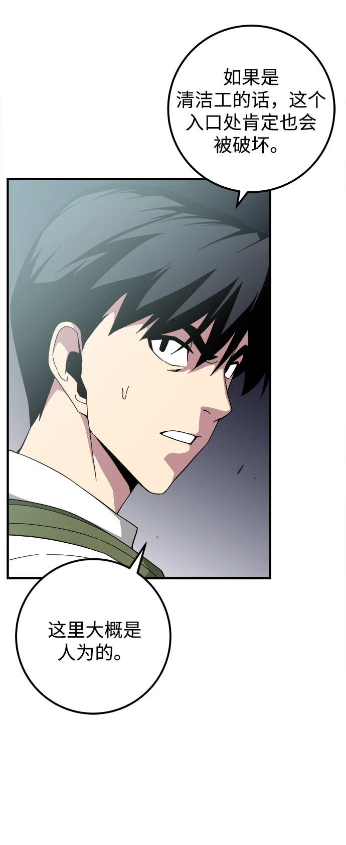 第15话21