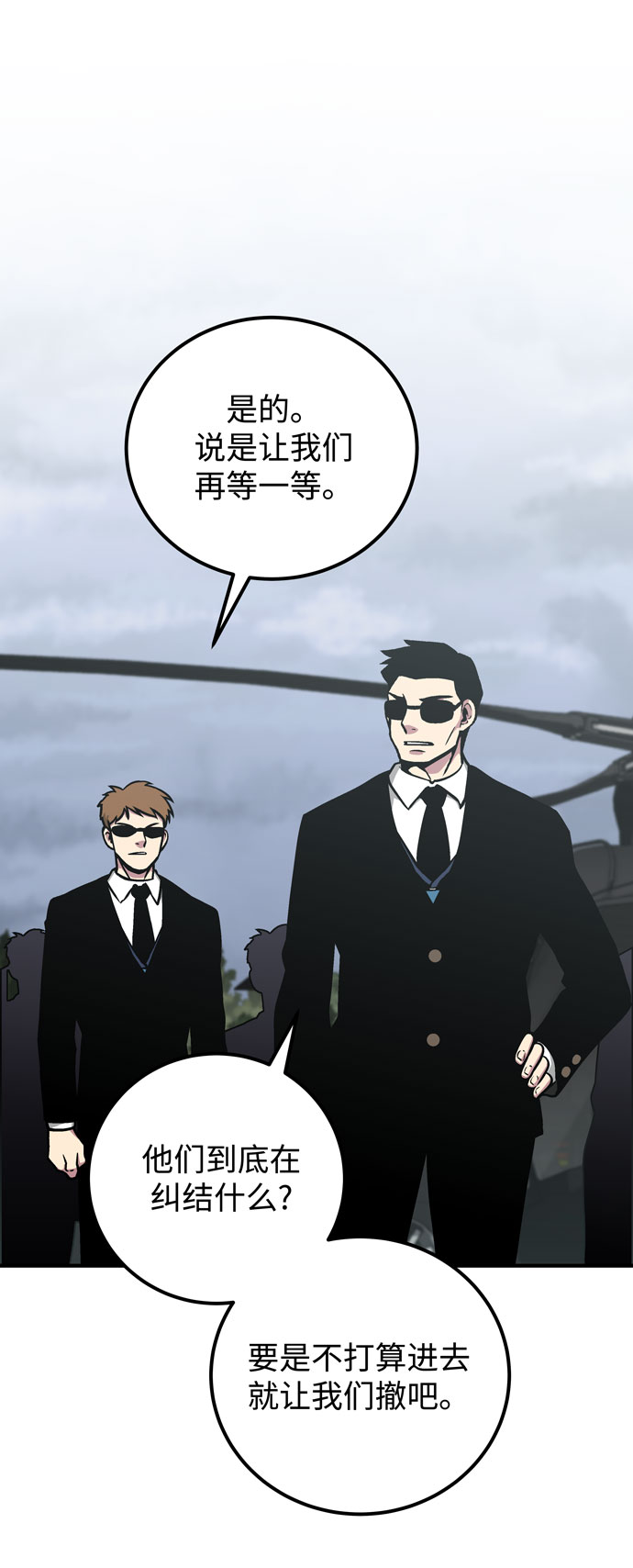 第51话38