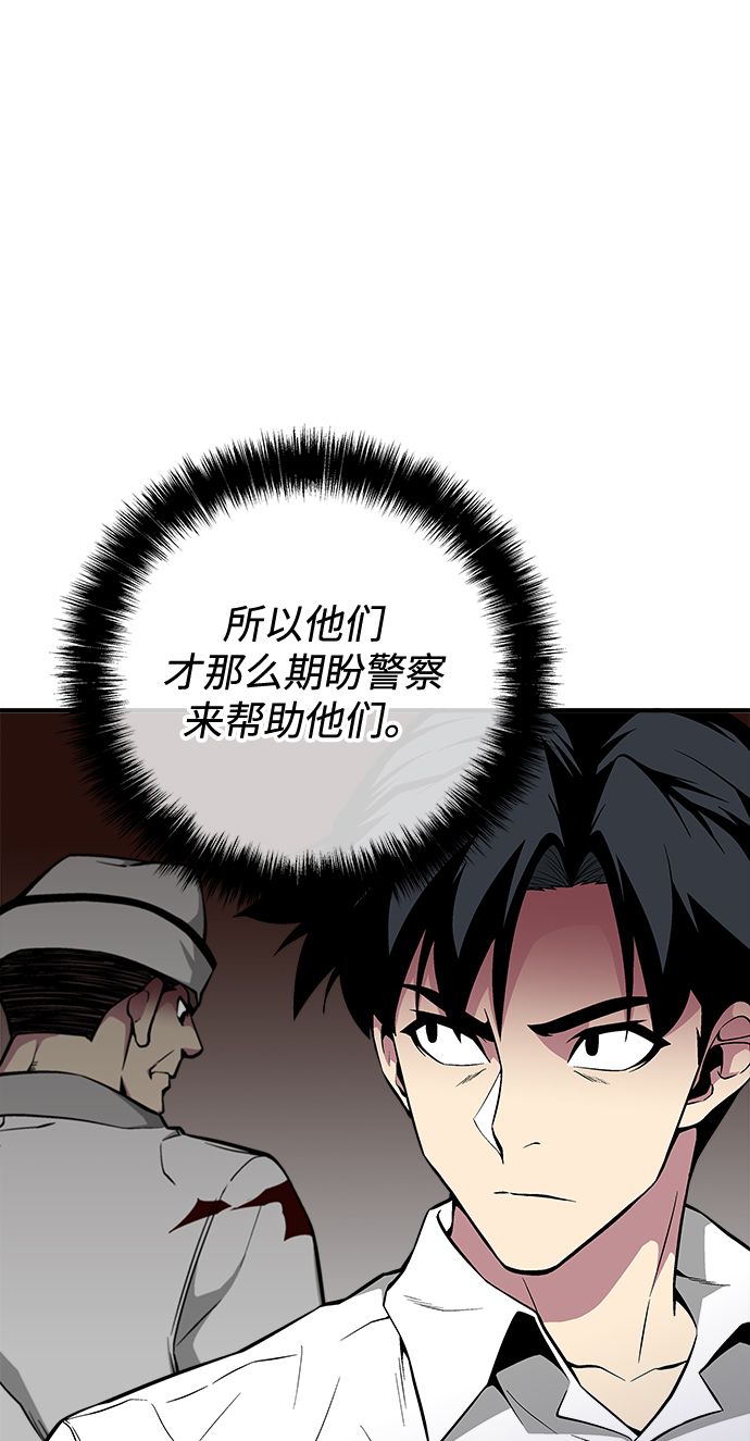 第44话5