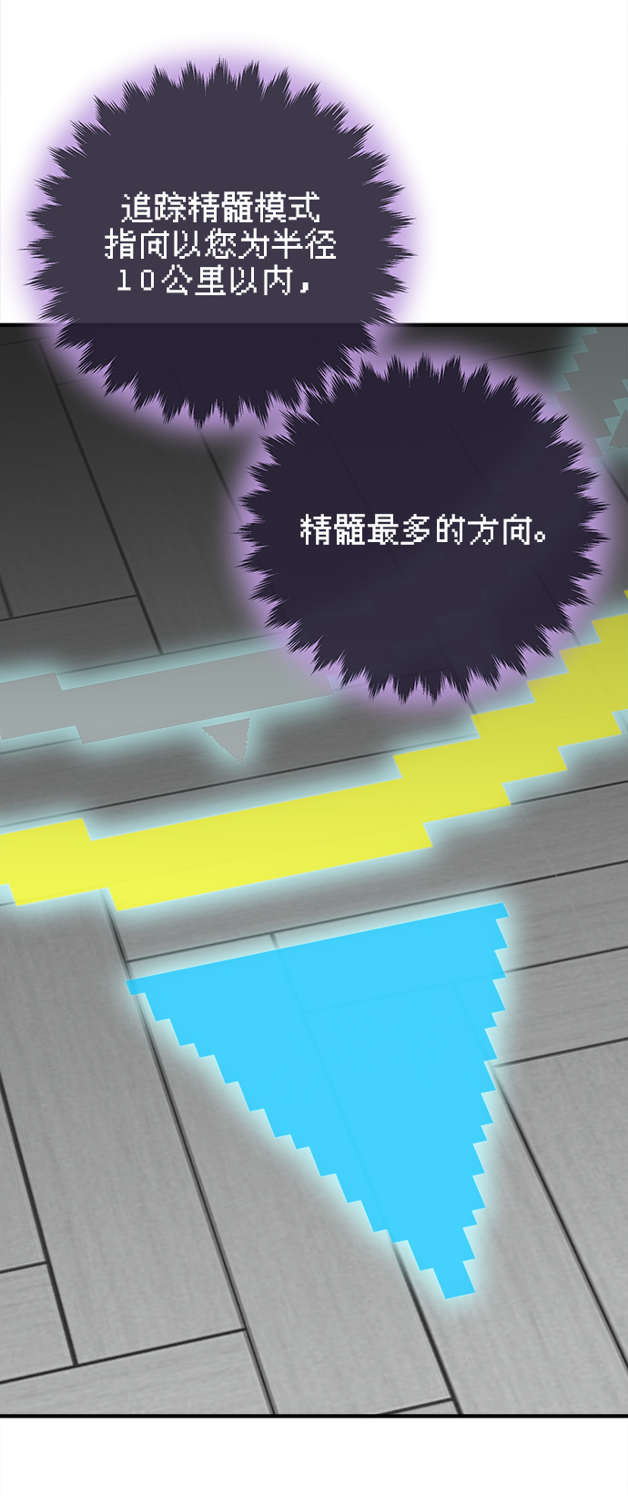 第18话14