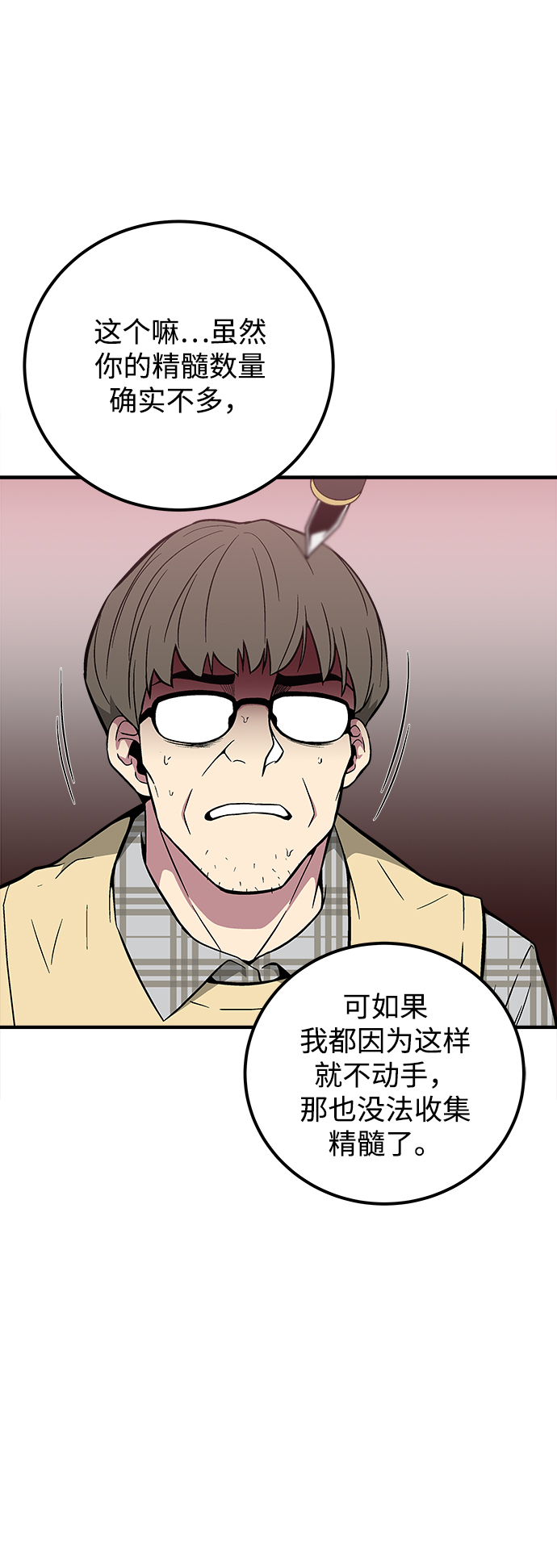 第43话60