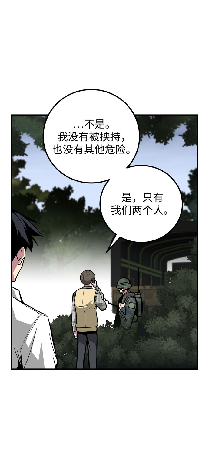 第47话23