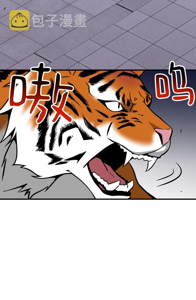 第51话14