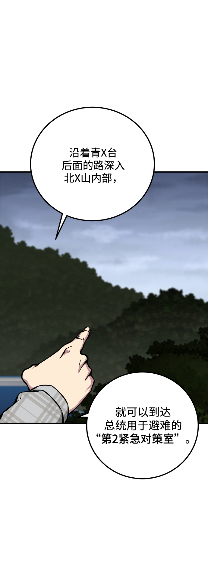 第44话18