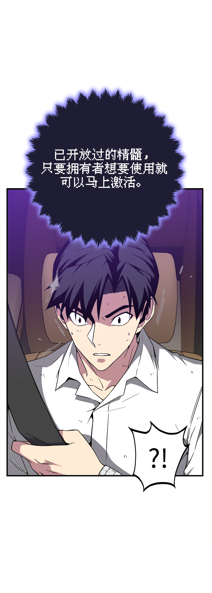 第8话22