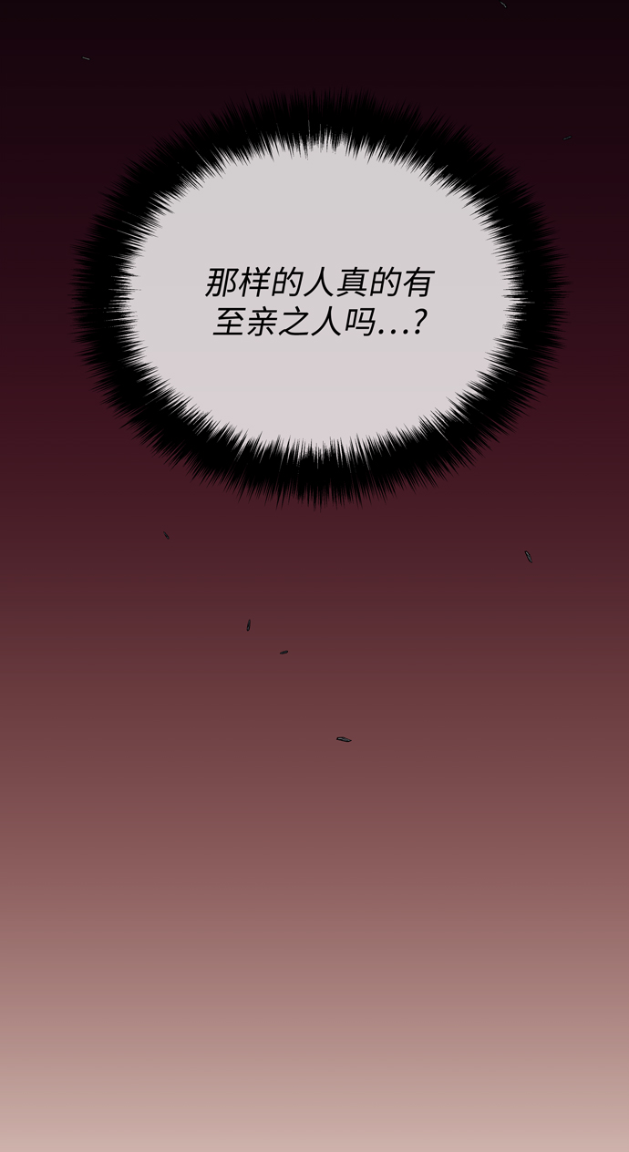 第50话77