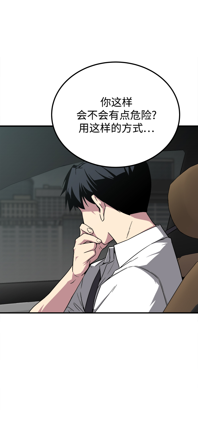 第8话26