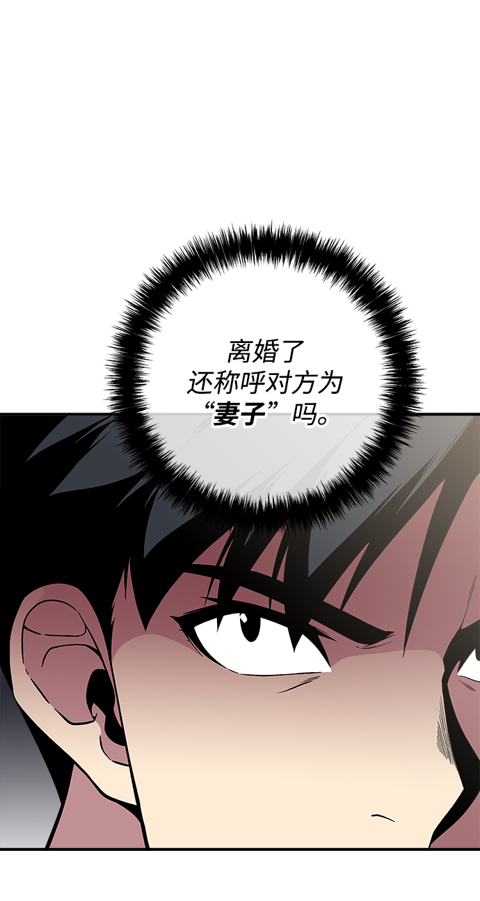 第30话38