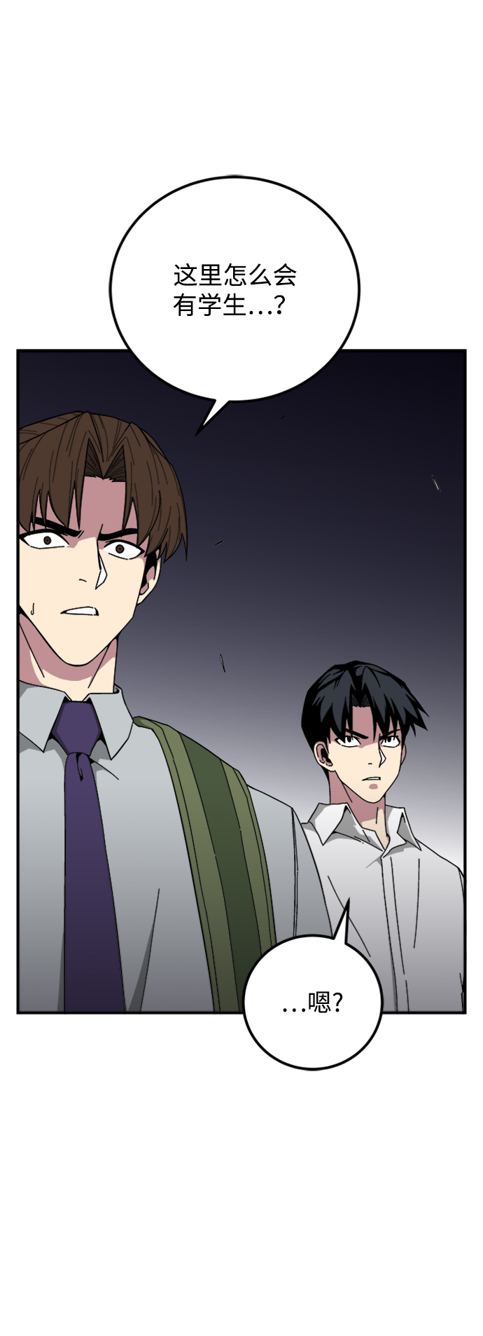 第19话84